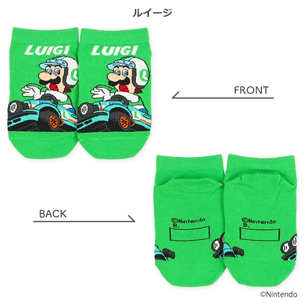 キッズローカットソックス（マリオカートワールド）