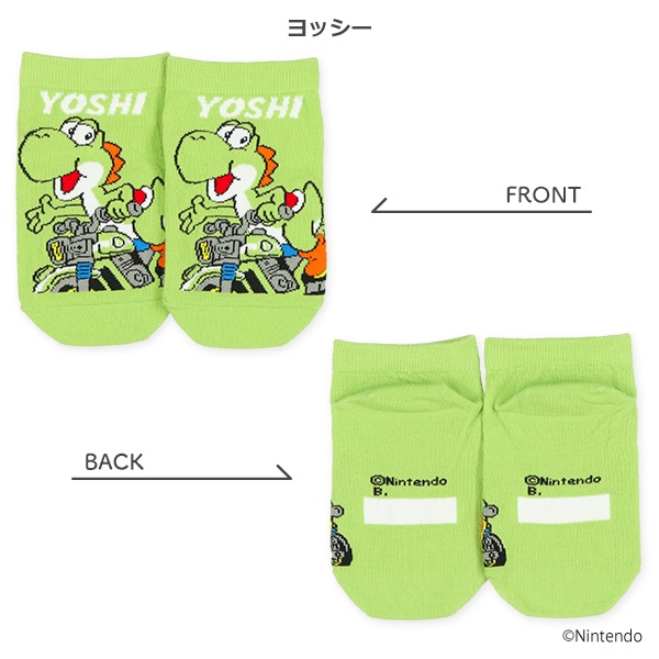 キッズローカットソックス（マリオカートワールド）