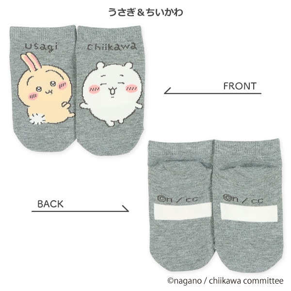 キッズローカットソックス（ちいかわ・左右異柄）