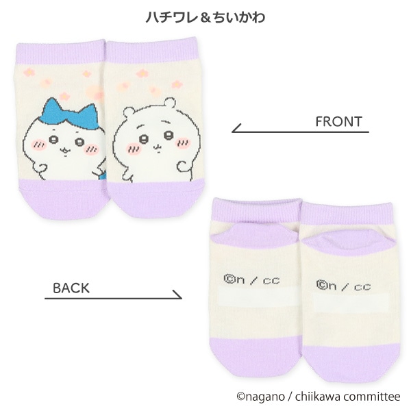 キッズローカットソックス（ちいかわ・左右異柄）