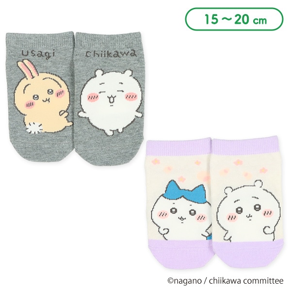 キッズローカットソックス（ちいかわ・左右異柄）