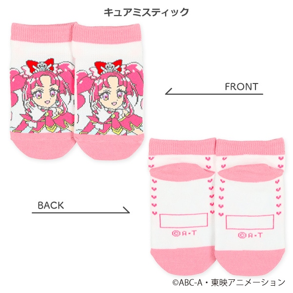 キッズローカットソックス（名探偵プリキュア!）