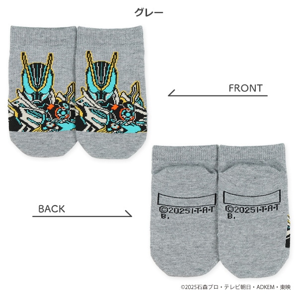 キッズローカットソックス（仮面ライダーゼッツ）