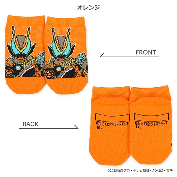 キッズローカットソックス（仮面ライダーゼッツ）