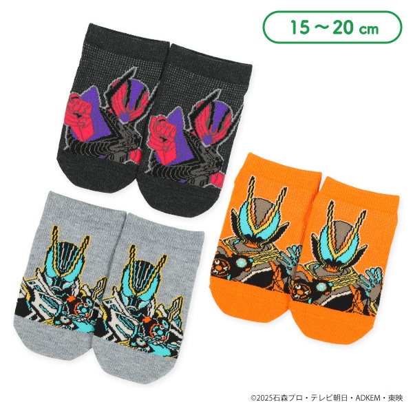 キッズローカットソックス（仮面ライダーゼッツ）