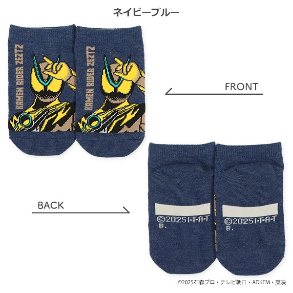 キッズローカットソックス（仮面ライダーゼッツ）