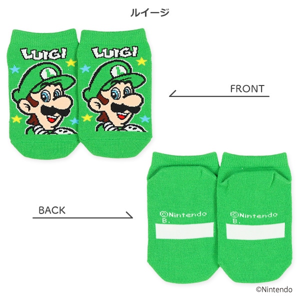 キッズローカットソックス（スーパーマリオ）