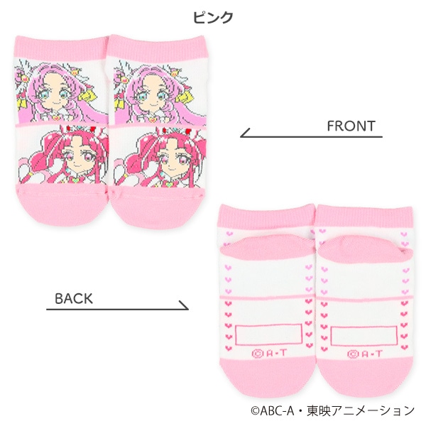 キッズローカットソックス（名探偵プリキュア!）