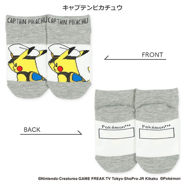 キッズローカットソックス（キャプテンピカチュウ・メガサーナイト・メガリザードンY）