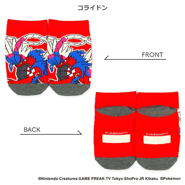 キッズローカットソックス（黒いレックウザ・コライドン・ミライドン・黄色いメガルカリオ）