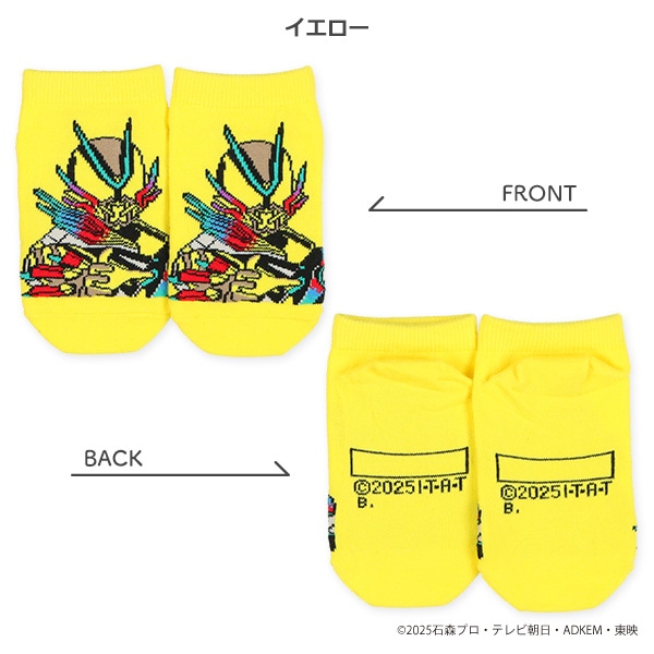 キッズローカットソックス（仮面ライダーゼッツ）