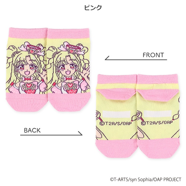 キッズローカットソックス（おねがいアイプリ）