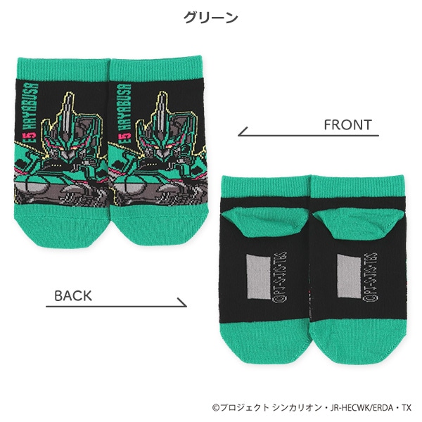 キッズローカットソックス（新幹線変形ロボシンカリオン）