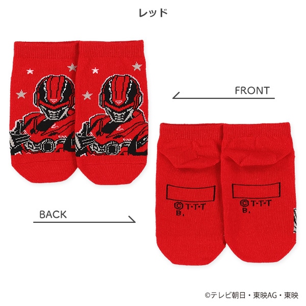 キッズローカットソックス（超宇宙刑事ギャバンインフィニティ）