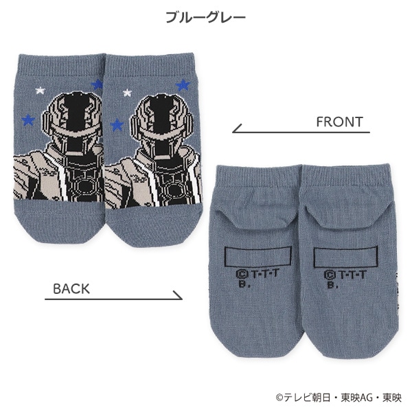 キッズローカットソックス（超宇宙刑事ギャバンインフィニティ）