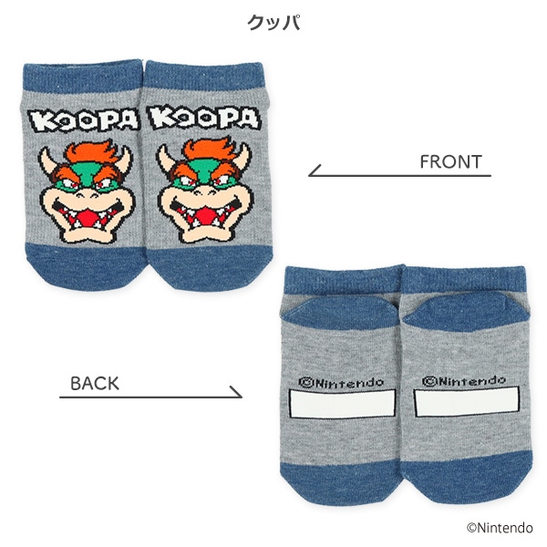 キッズローカットソックス（スーパーマリオ）