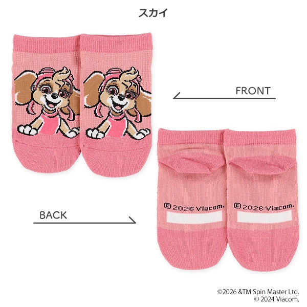 キッズローカットソックス（パウ・パトロール）