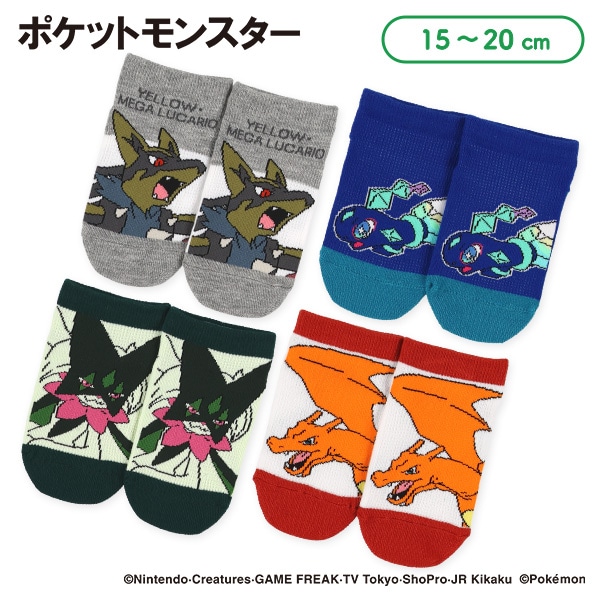 キッズローカットソックス（黄色いメガルカリオ・マスカーニャ・テラパゴス・リザードン）