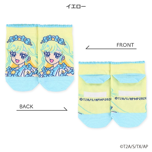 キッズローカットソックス（ひみつのアイプリ）