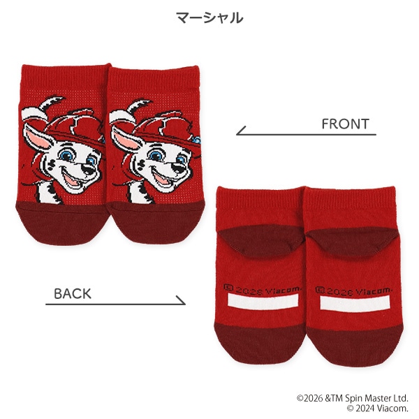 キッズローカットソックス（パウ・パトロール）