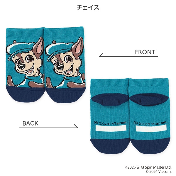 キッズローカットソックス（パウ・パトロール）