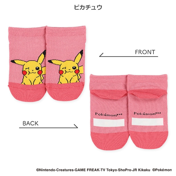 キッズローカットソックス（ニンフィア・ピカチュウ・ニャオハ・グレイシア）