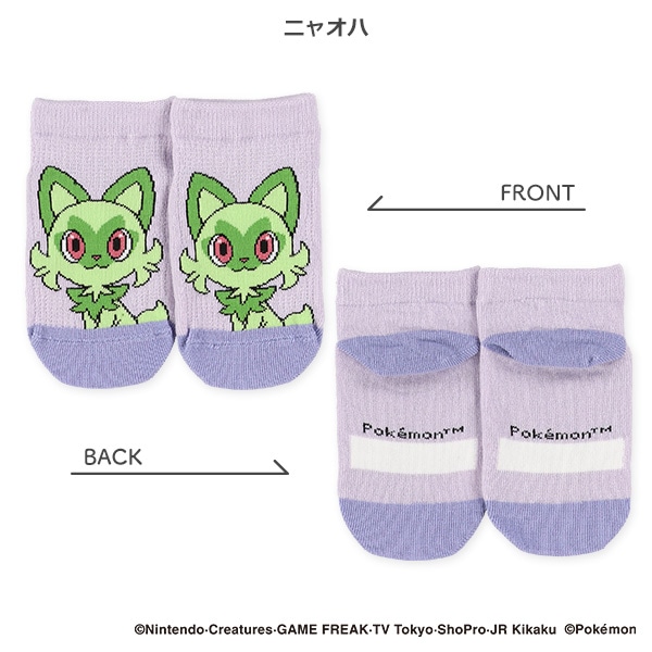 キッズローカットソックス（ニンフィア・ピカチュウ・ニャオハ・グレイシア）
