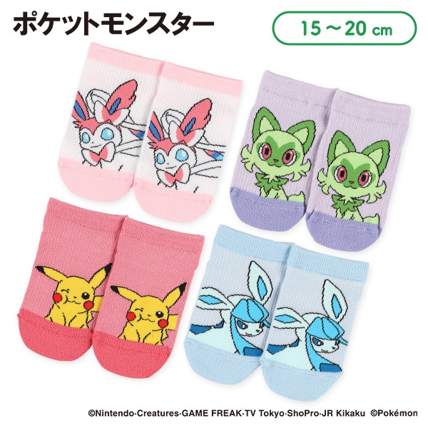 キッズローカットソックス（ニンフィア・ピカチュウ・ニャオハ・グレイシア）