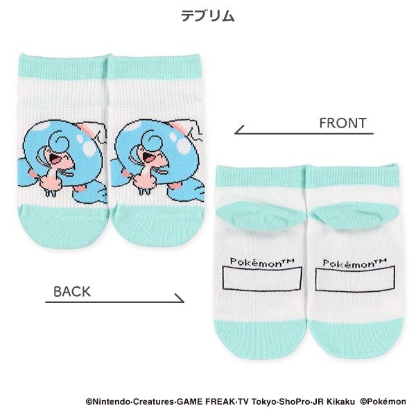 キッズローカットソックス（サケブシッポ・リーフィア・テラパゴス・テブリム）