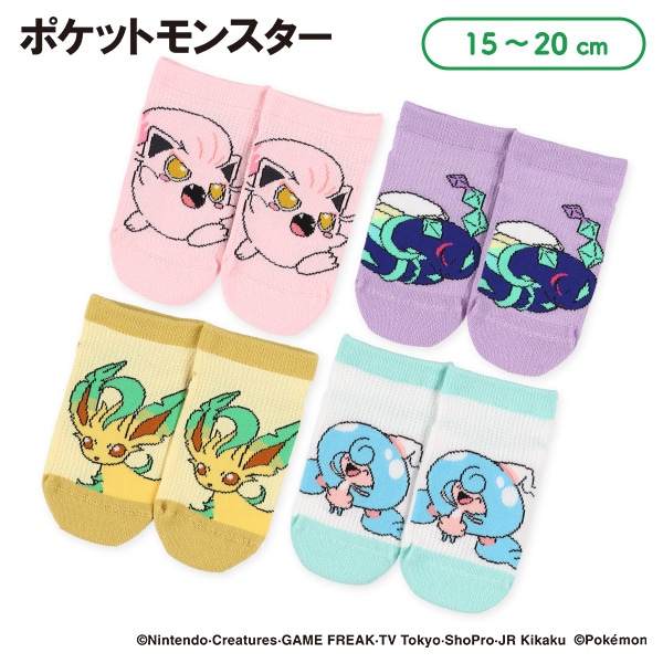 キッズローカットソックス（サケブシッポ・リーフィア・テラパゴス・テブリム）