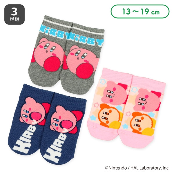 3足組キッズローカットソックス（星のカービィ）