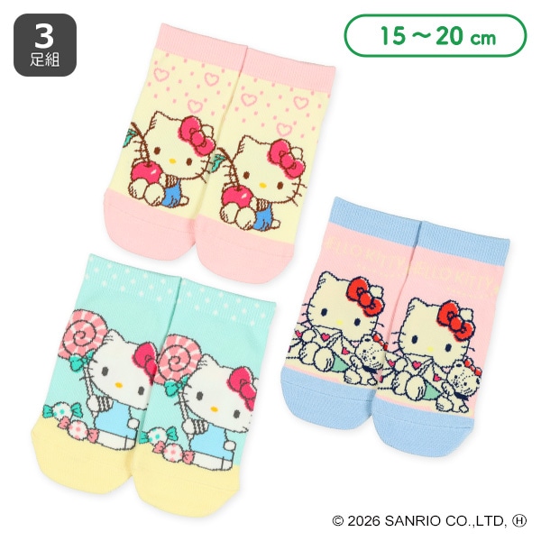 3足組キッズローカットソックス（ハローキティ）
