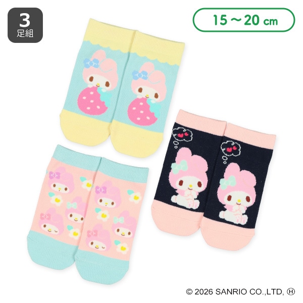 3足組キッズローカットソックス（マイメロディ）