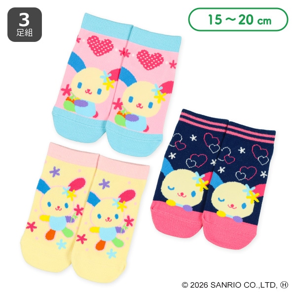 3足組キッズローカットソックス（ウサハナ）