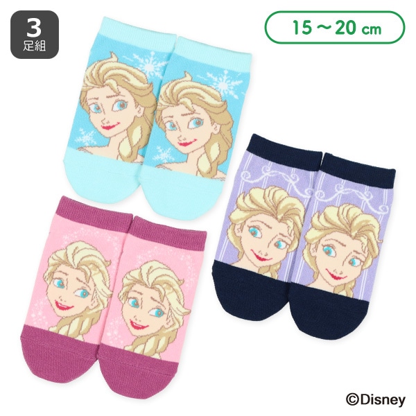 3足組キッズローカットソックス（アナと雪の女王・エルサ）