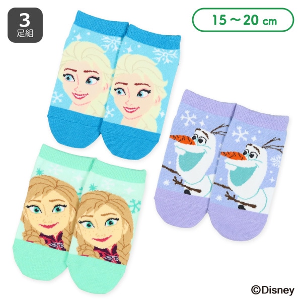 3足組キッズローカットソックス（アナと雪の女王）