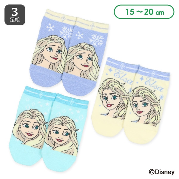 3足組キッズローカットソックス（アナと雪の女王・エルサ）