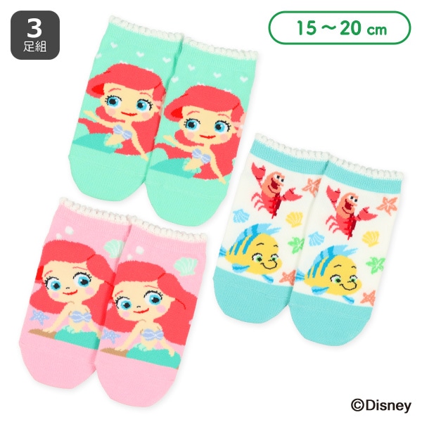 3足組キッズローカットソックス（リトル・マーメイド）