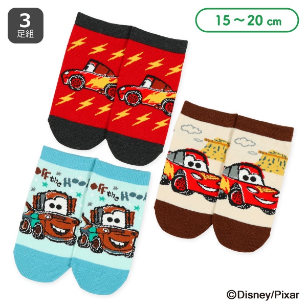 3足組キッズローカットソックス（カーズ）