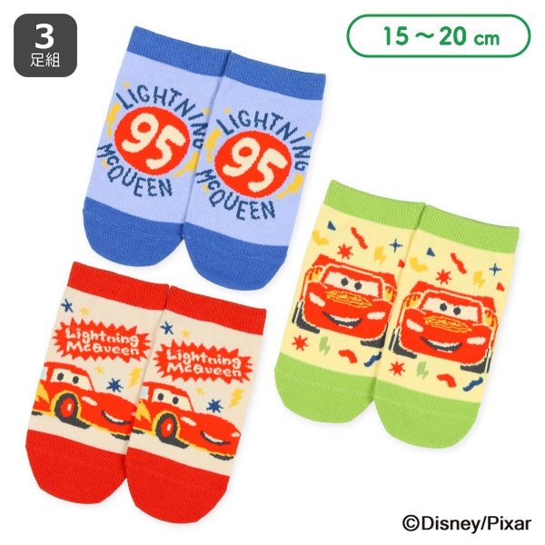 3足組キッズローカットソックス（カーズ）