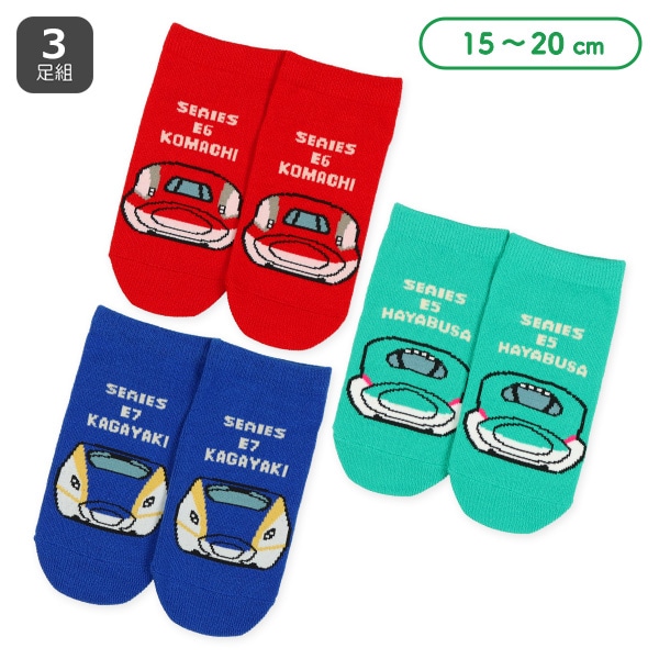 3足組キッズローカットソックス（鉄たび・新幹線）