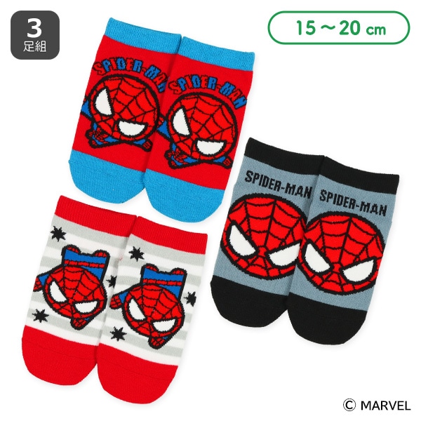 3足組キッズローカットソックス（スパイダーマン）