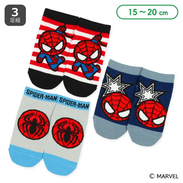 3足組キッズローカットソックス（スパイダーマン）
