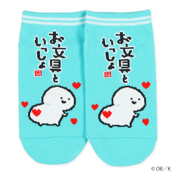 3足組キッズローカットソックス（お文具といっしょ）