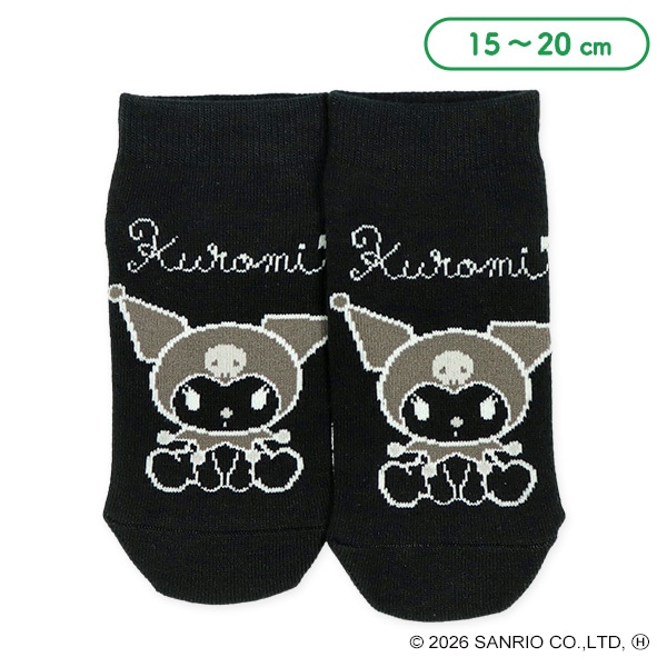 キッズローカットソックス（クロミ）