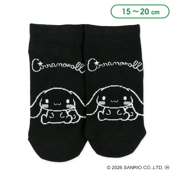キッズローカットソックス（シナモロール）