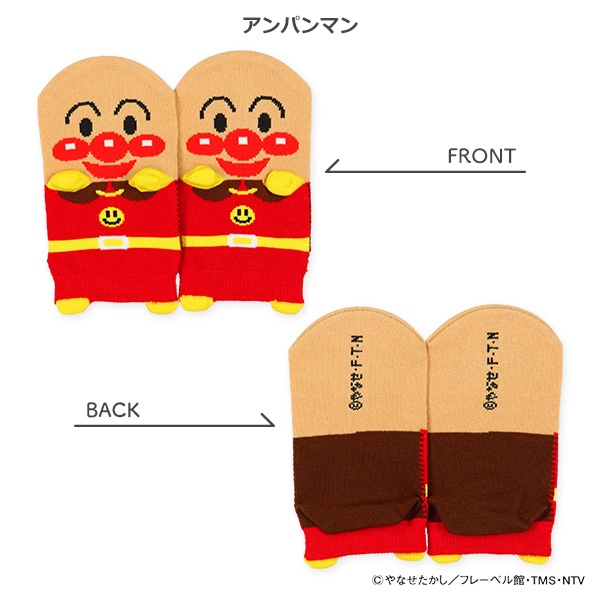 キッズパペットローカットソックス（アンパンマン）