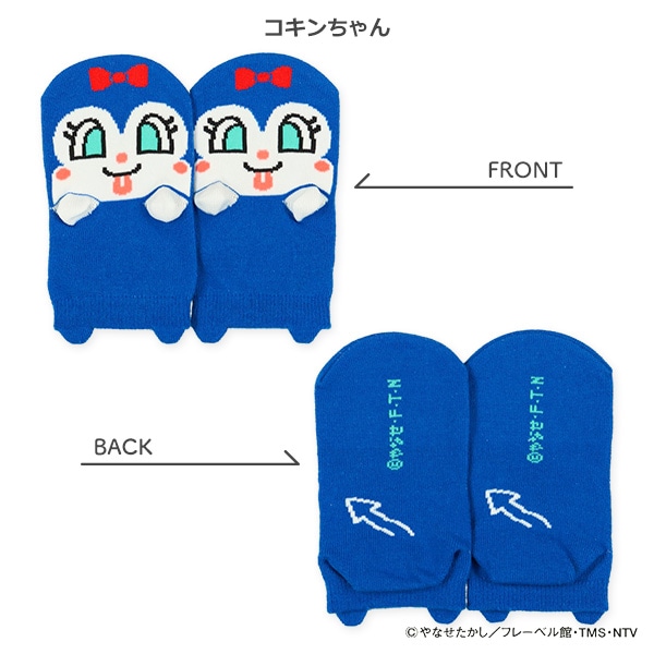 キッズパペットローカットソックス（アンパンマン）