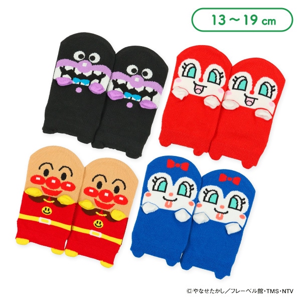 キッズパペットローカットソックス（アンパンマン）