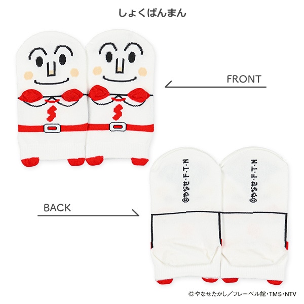 キッズパペットローカットソックス（アンパンマン）